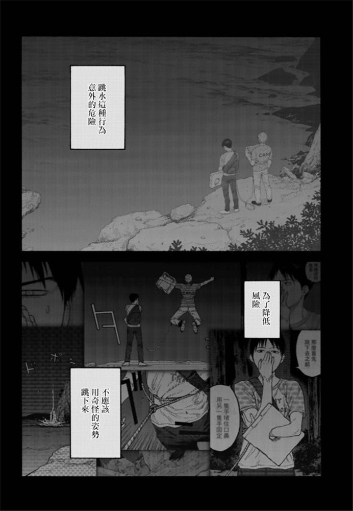 第81话 Noble