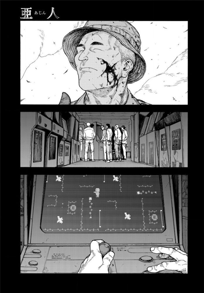 第83话 向着旅途终点