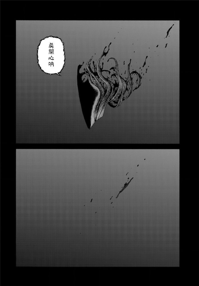 第83话 向着旅途终点