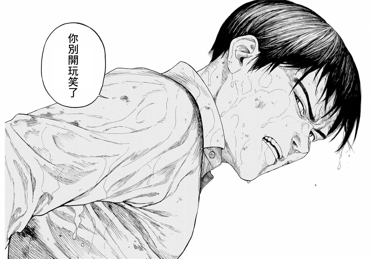 第83.5话 向着旅途终点（2）