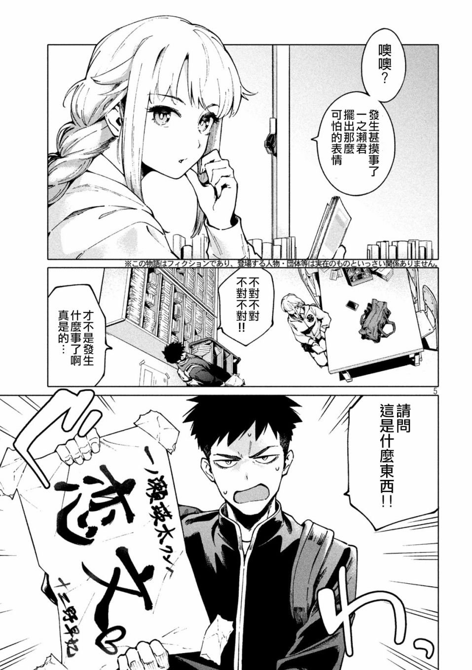 第1话