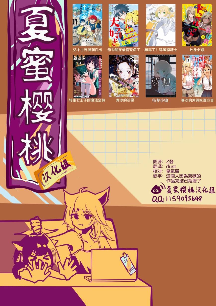 第2话