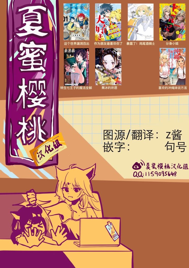 第4话