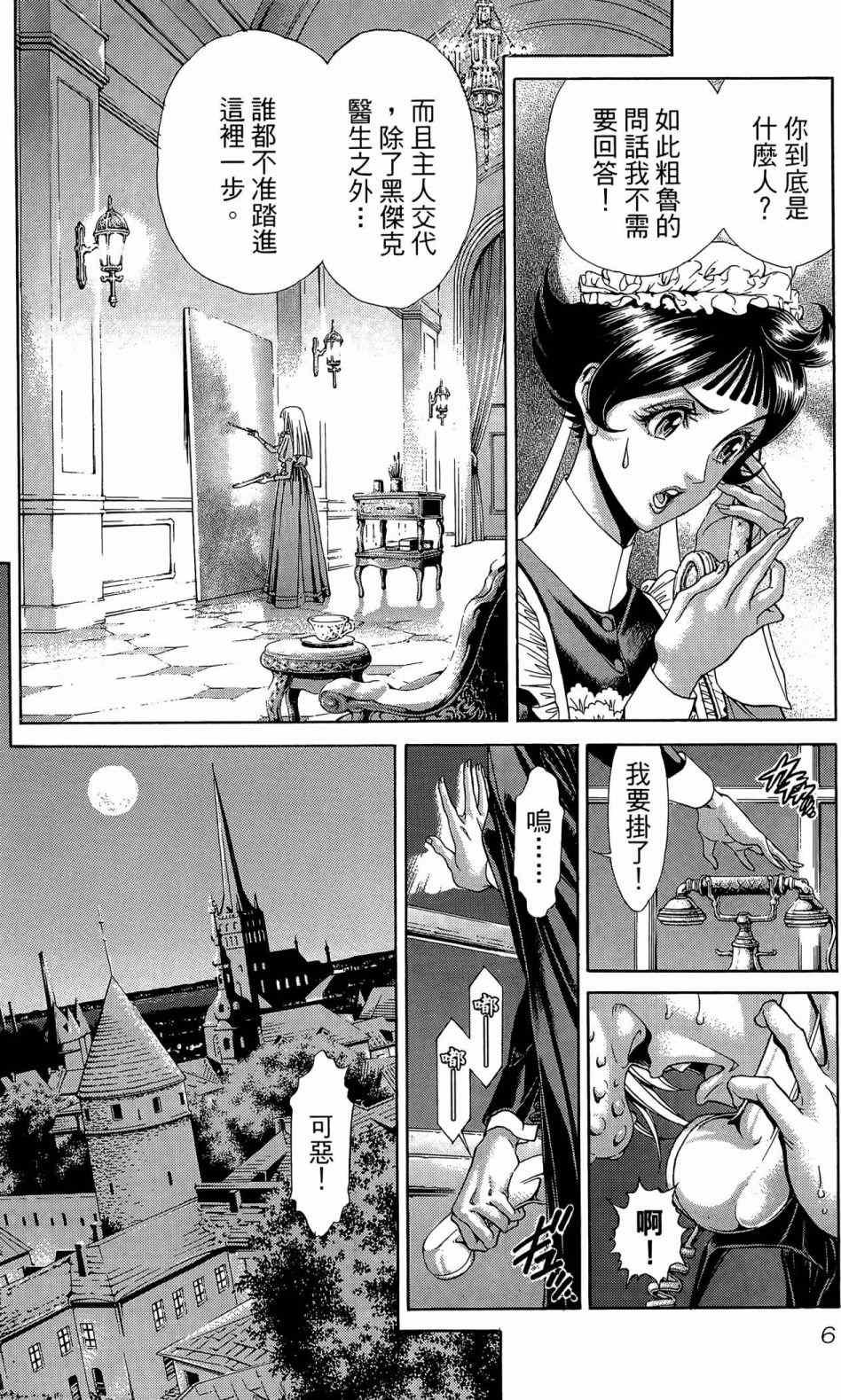 第2卷