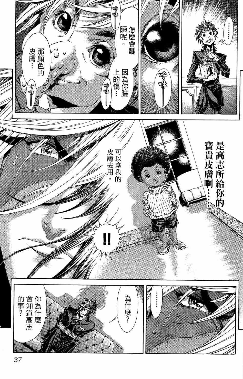 第2卷