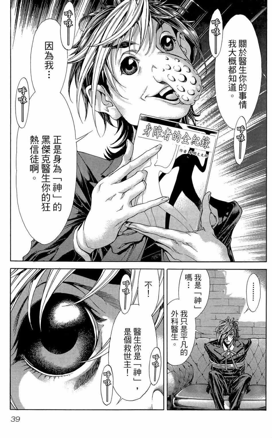 第2卷