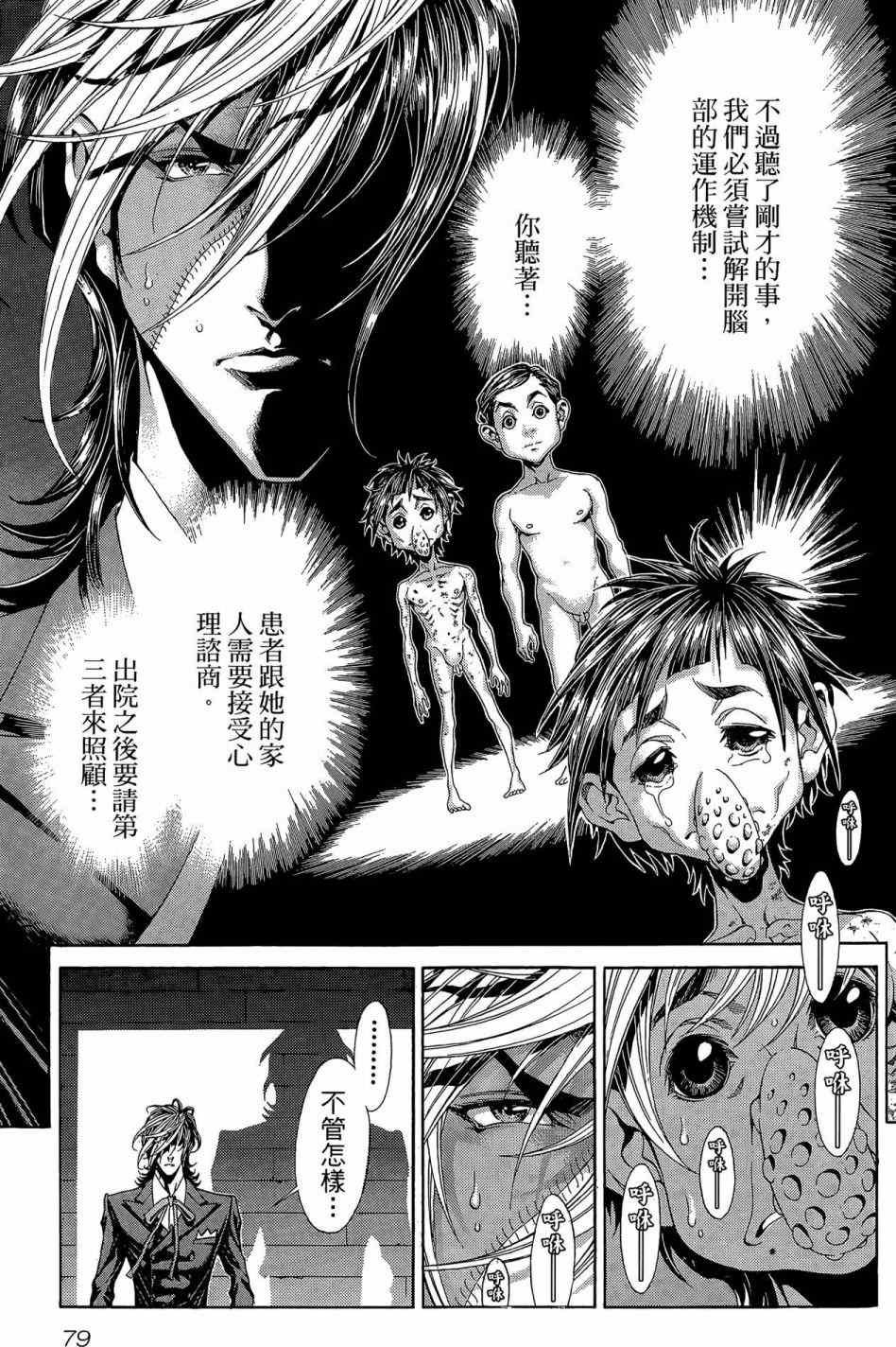 第2卷