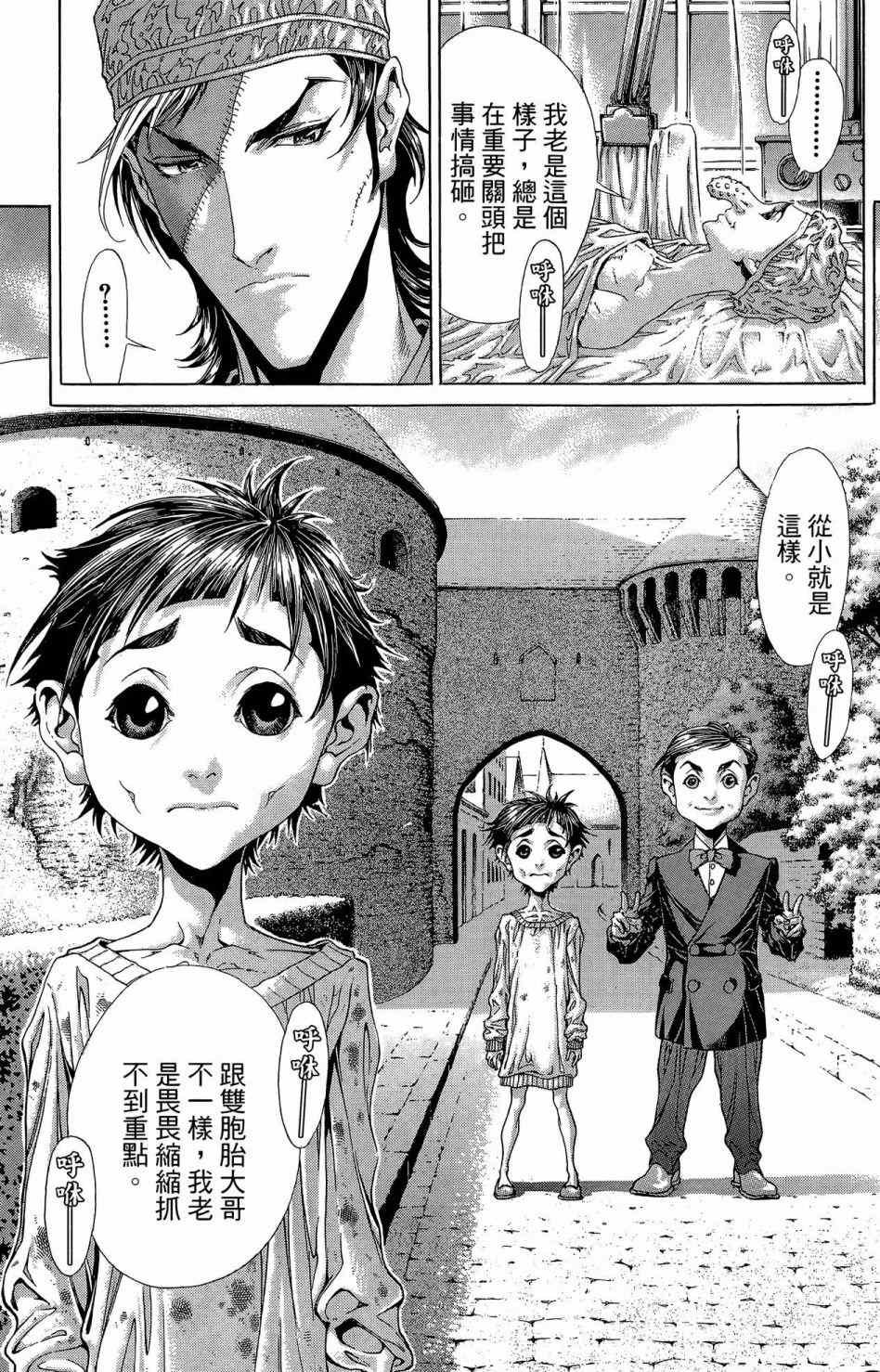 第2卷