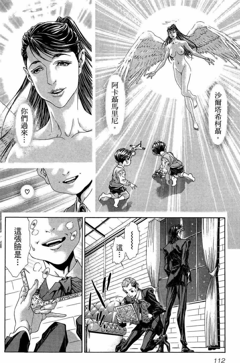 第2卷