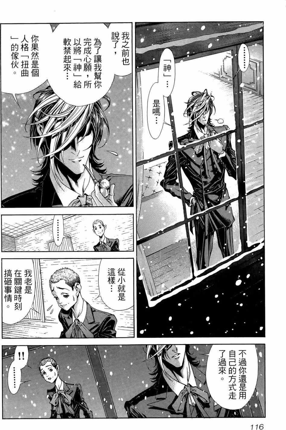 第2卷