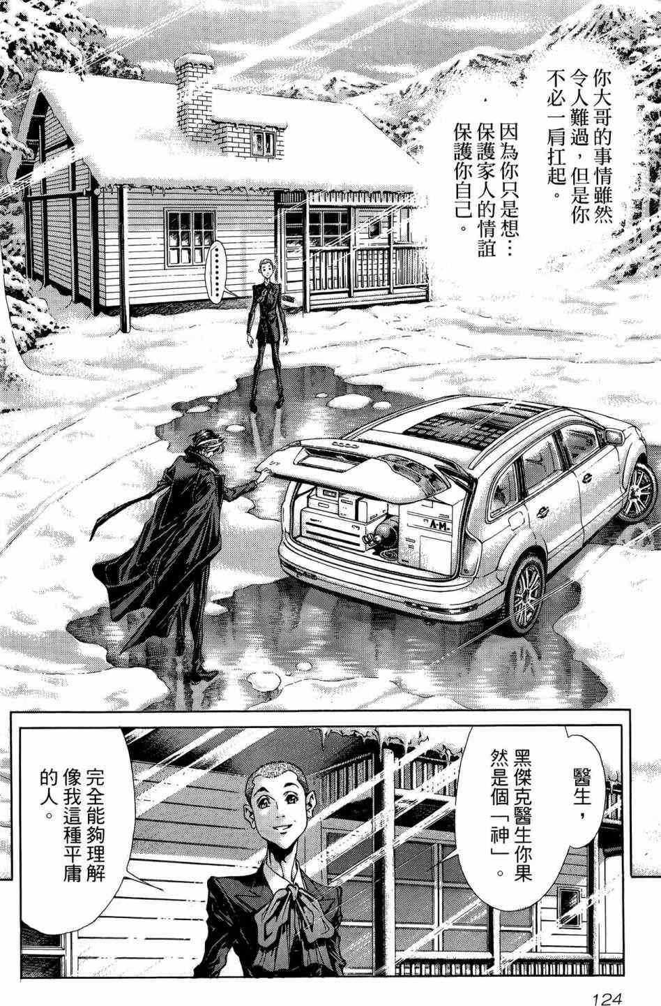 第2卷
