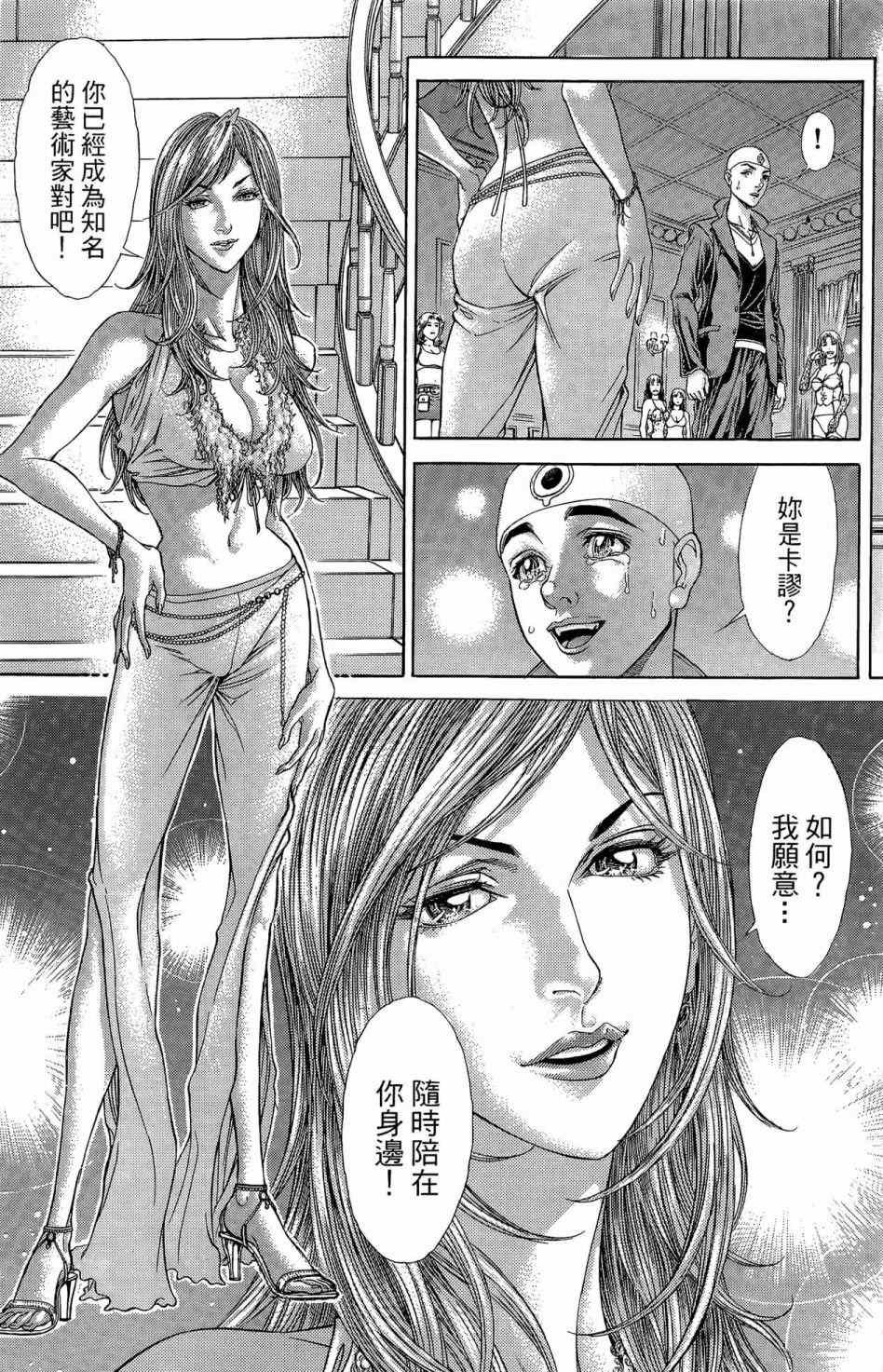 第2卷