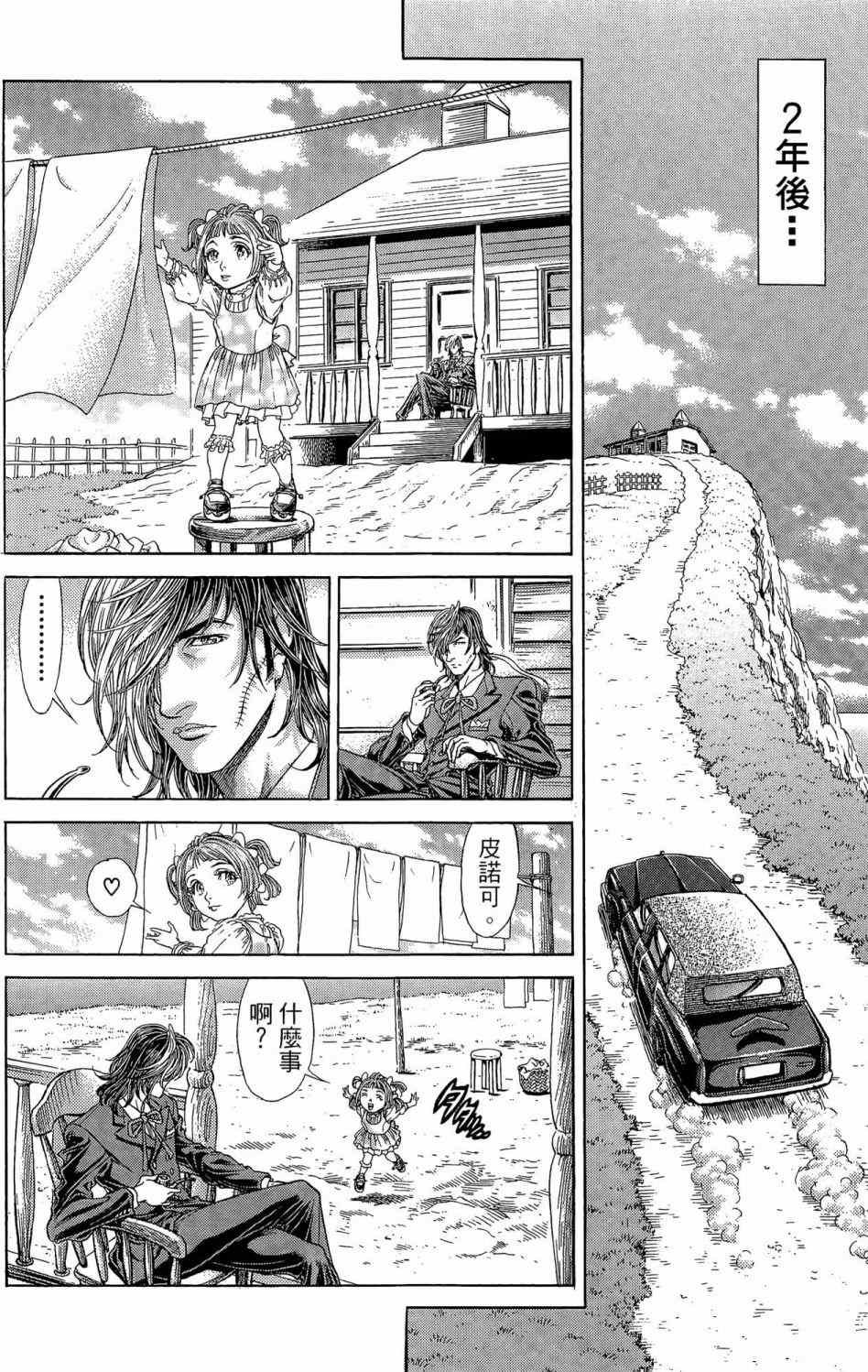 第2卷