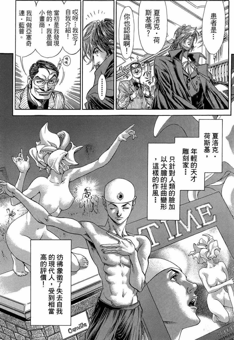 第2卷