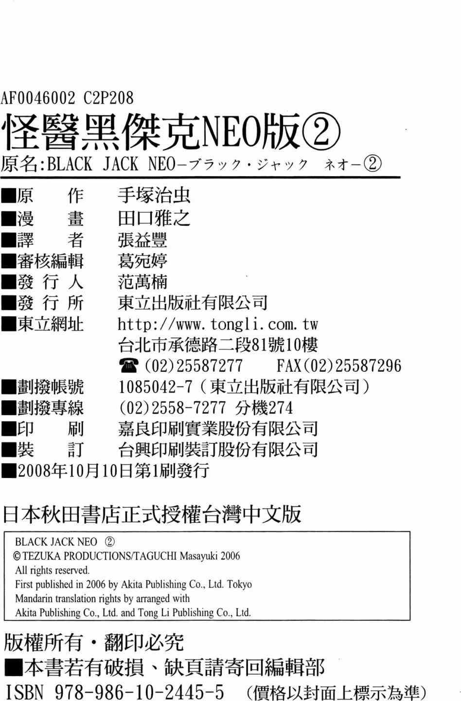 第2卷