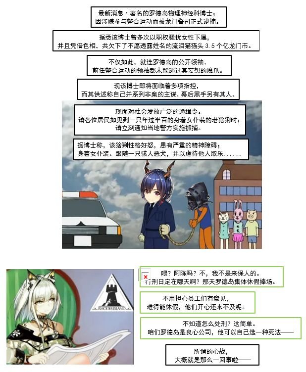 第3话 心战篇·归心之道