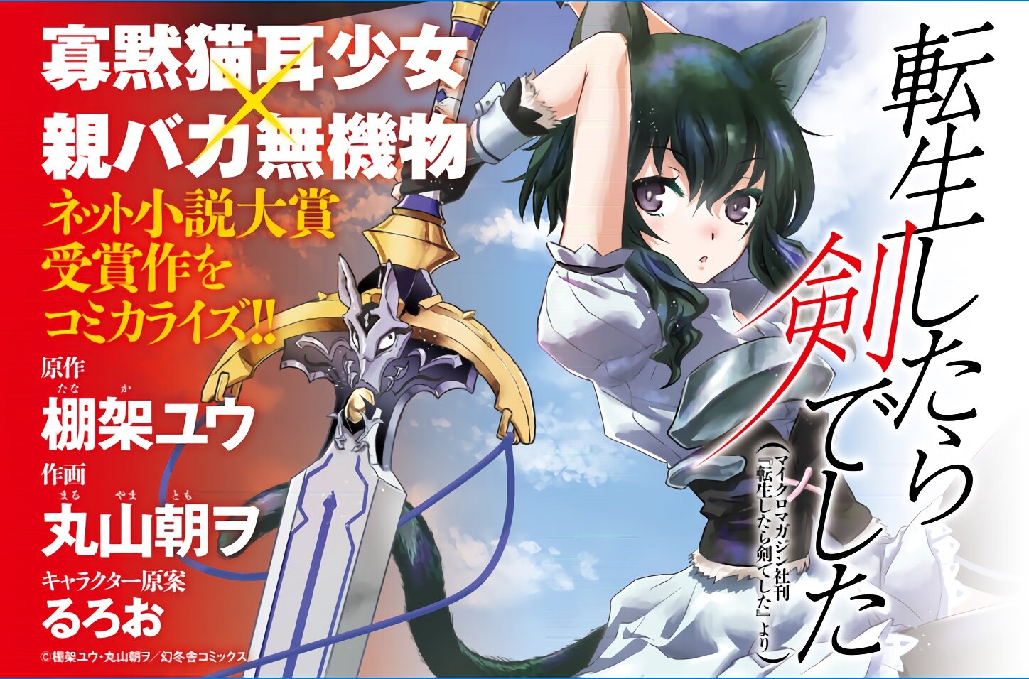 第1话