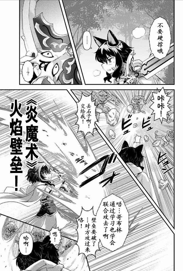 第8.2话