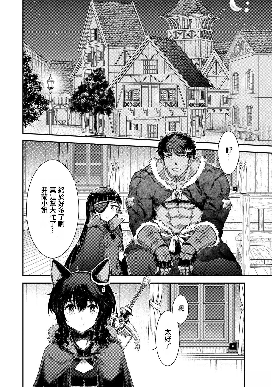 第78话