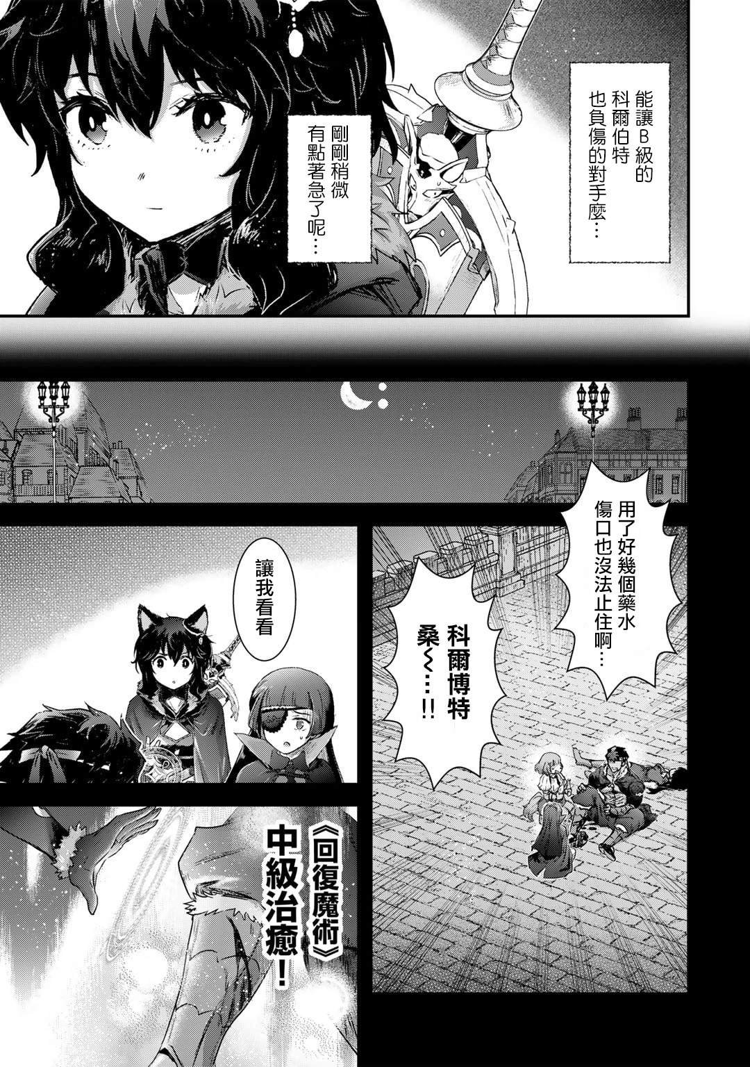 第78话