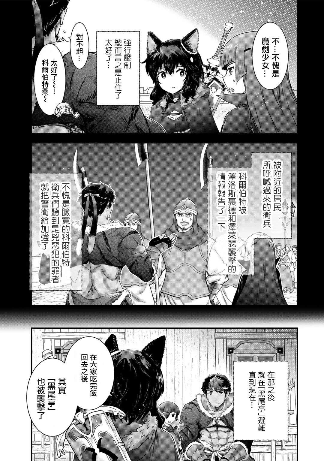 第78话
