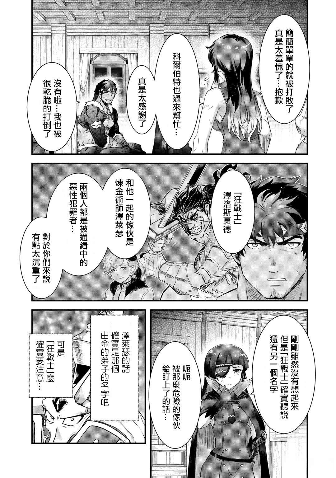 第78话