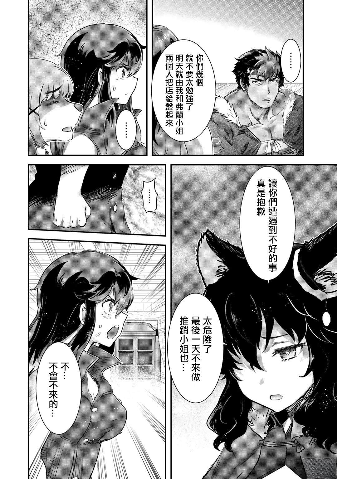 第78话