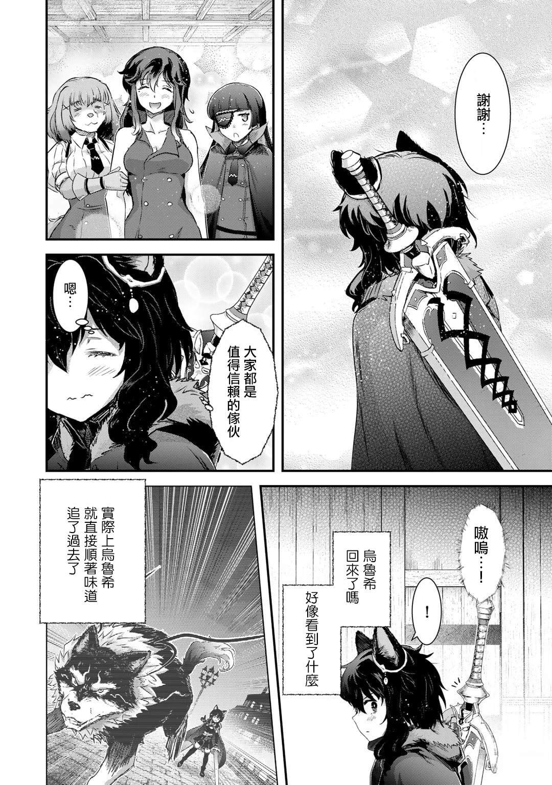 第78话