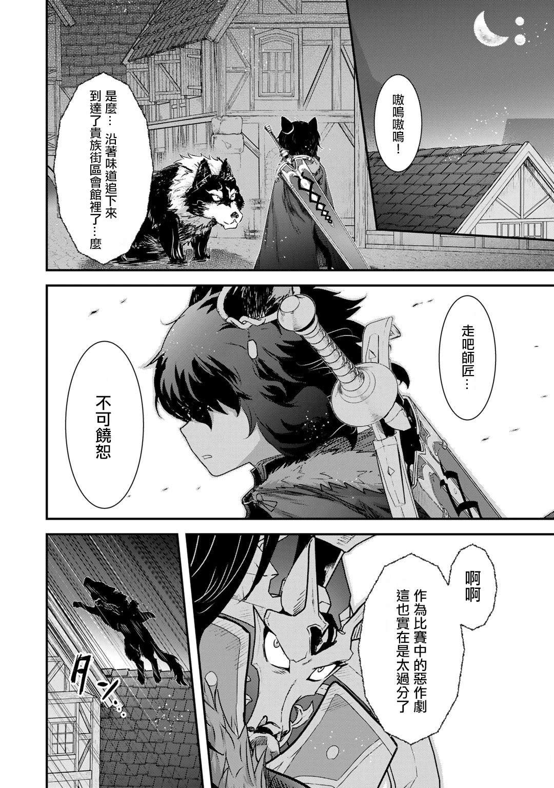 第78话