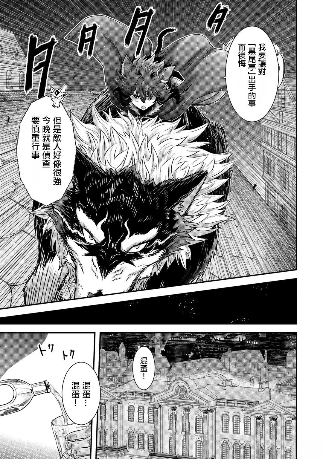 第78话