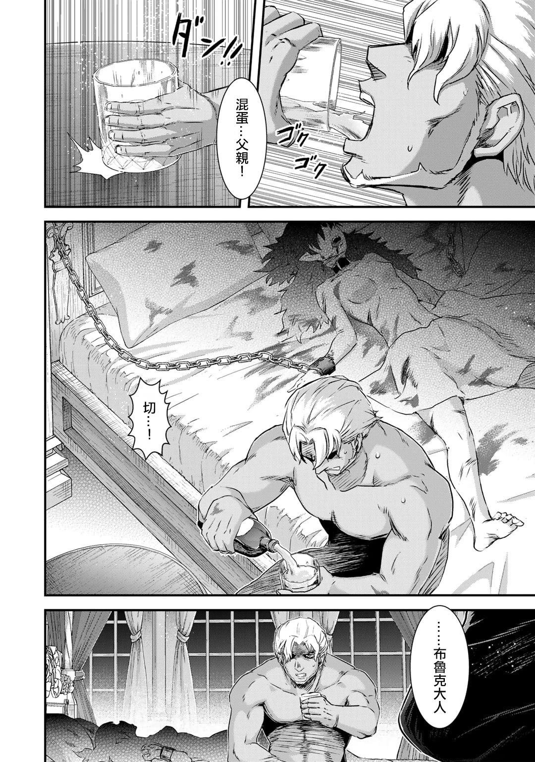 第78话