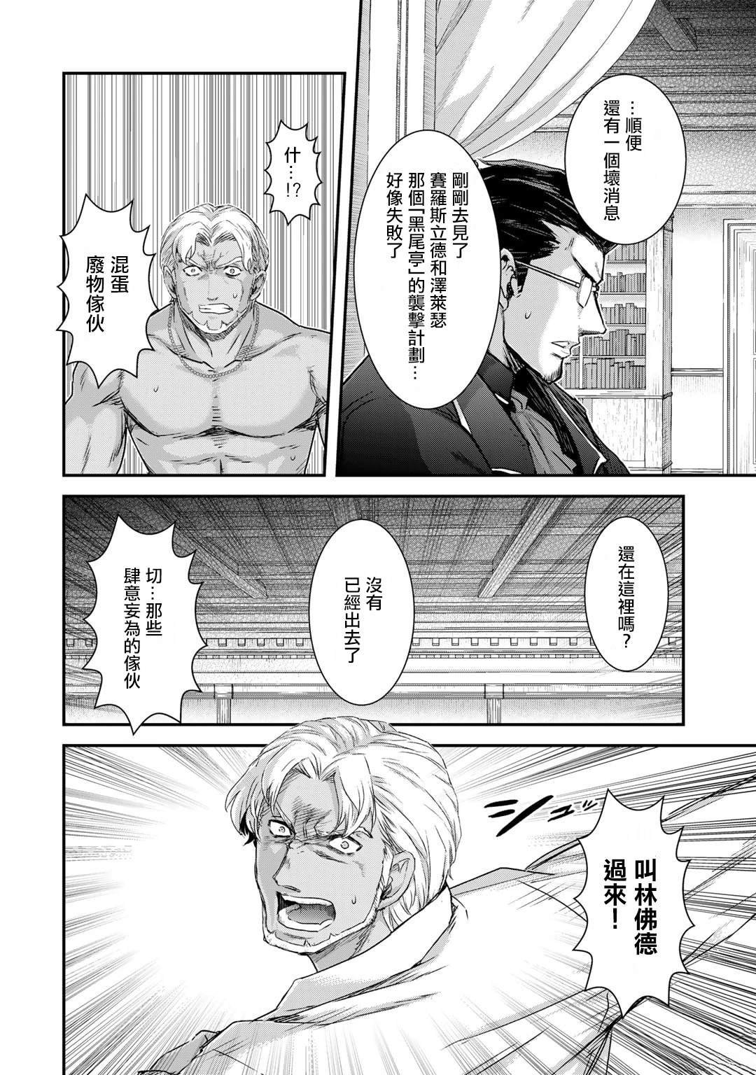 第78话