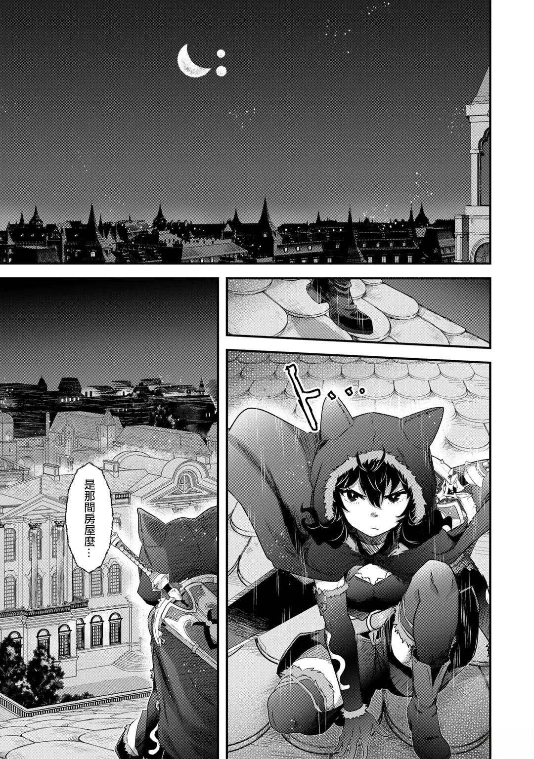 第78话