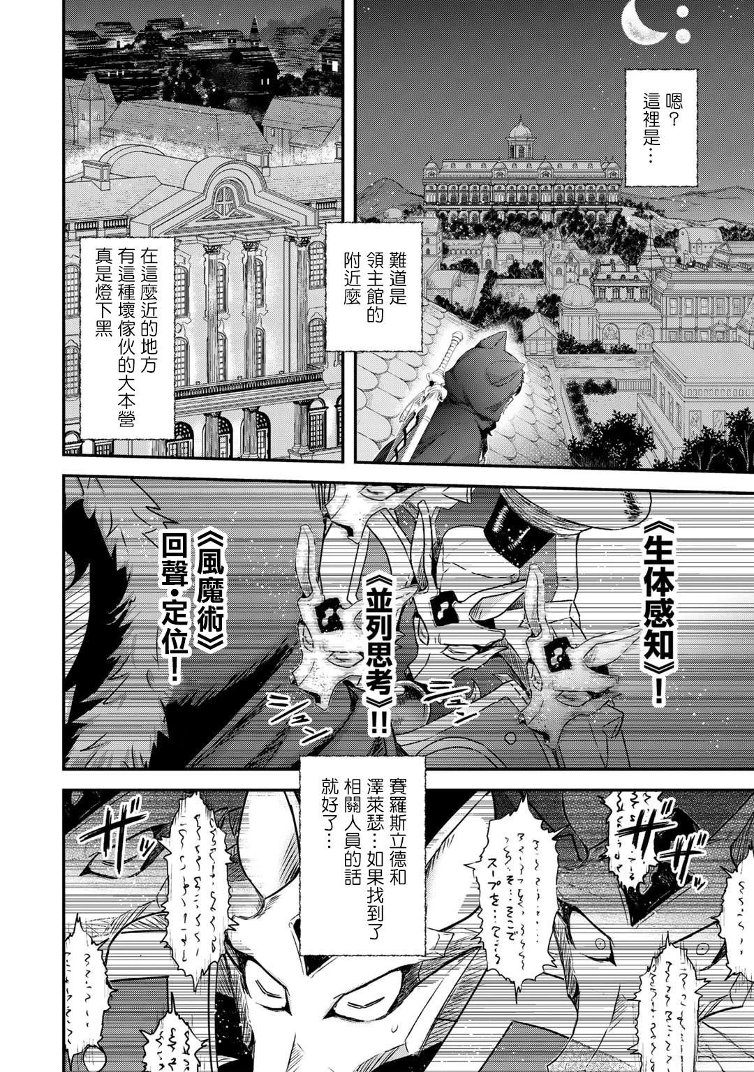 第78话