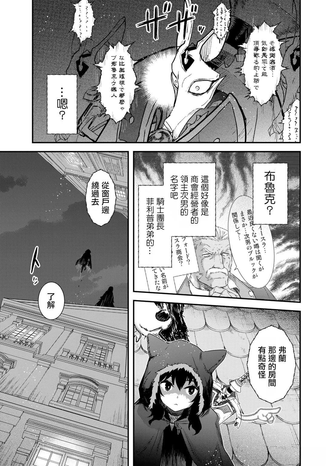 第78话