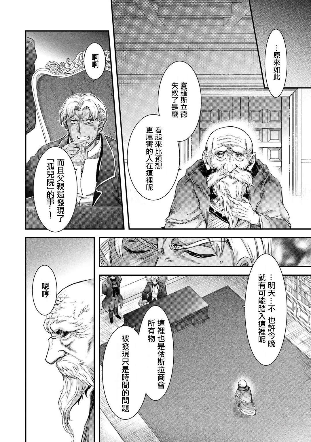 第78话
