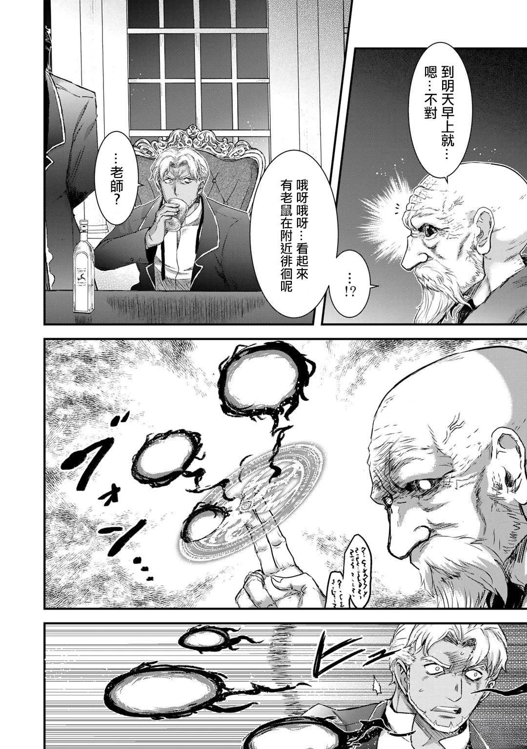 第78话