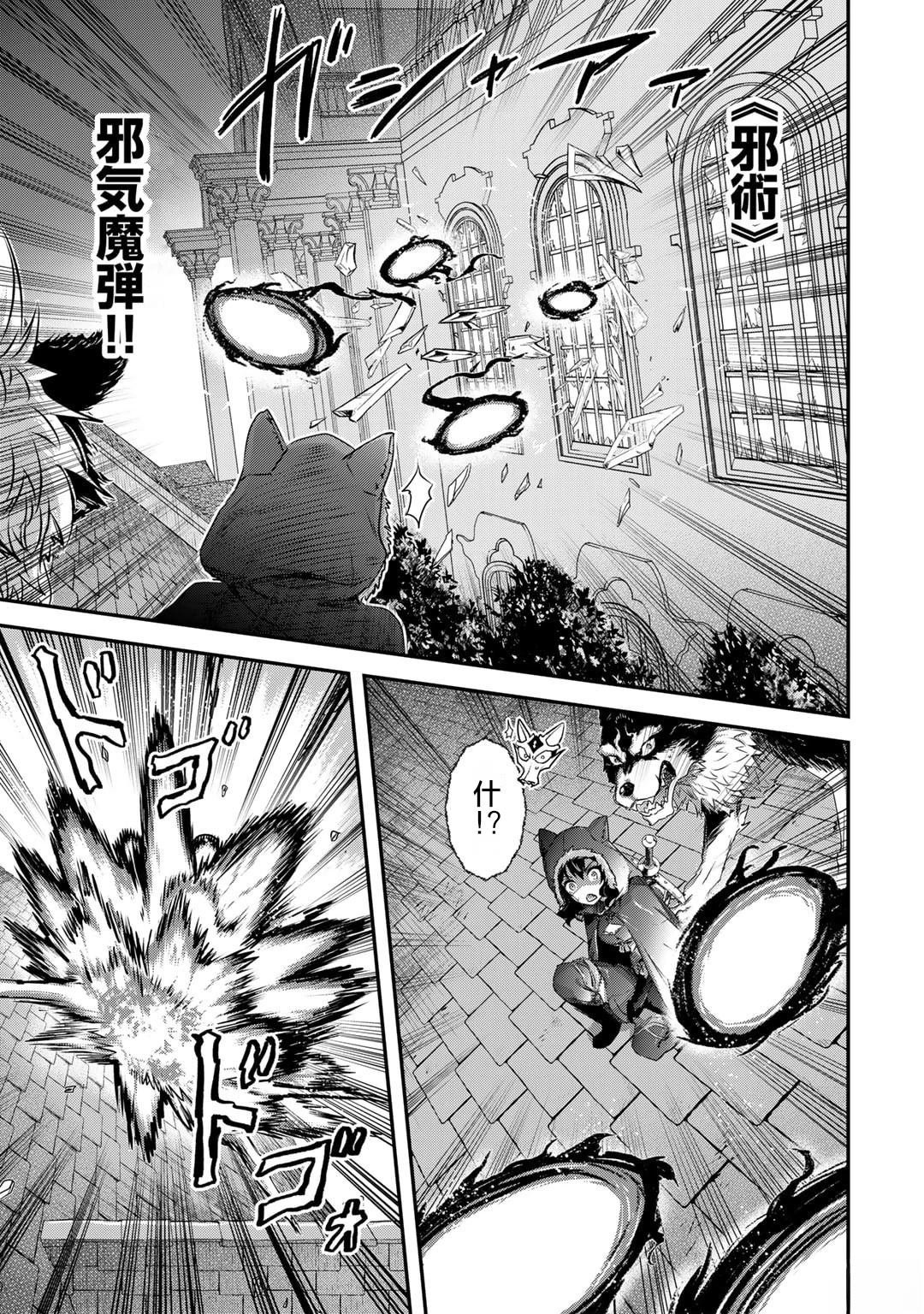 第78话