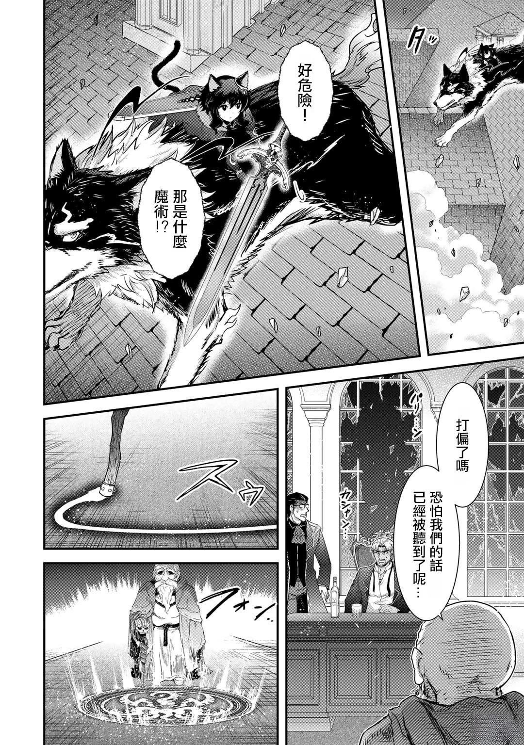 第78话