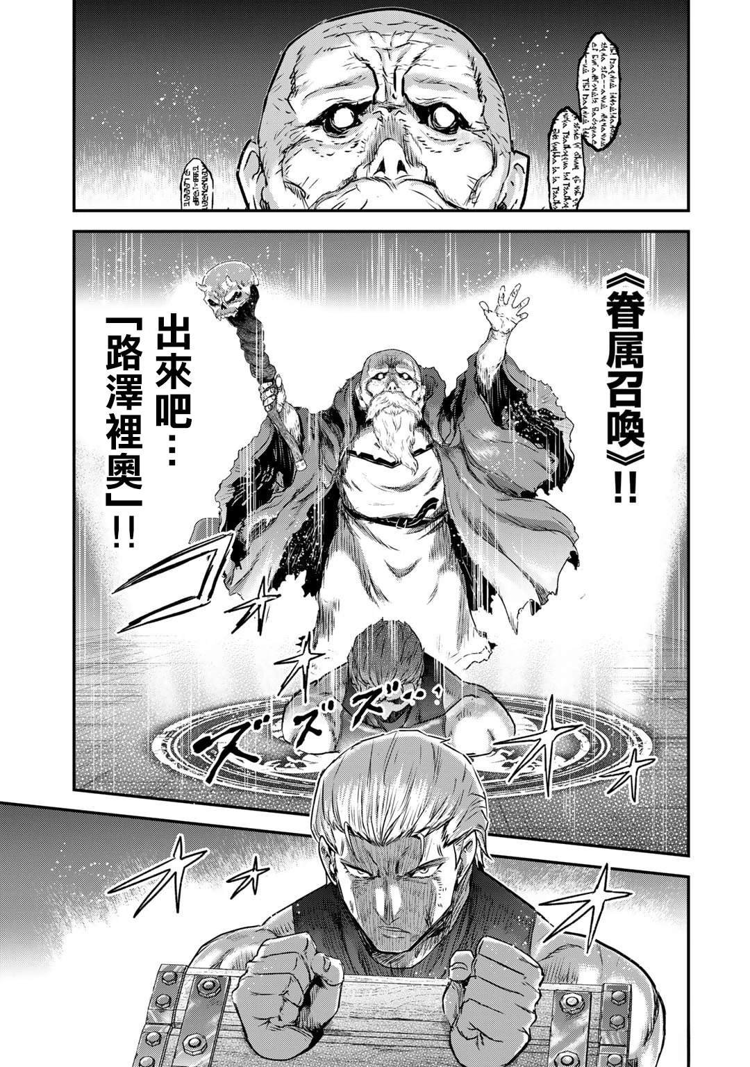 第78话