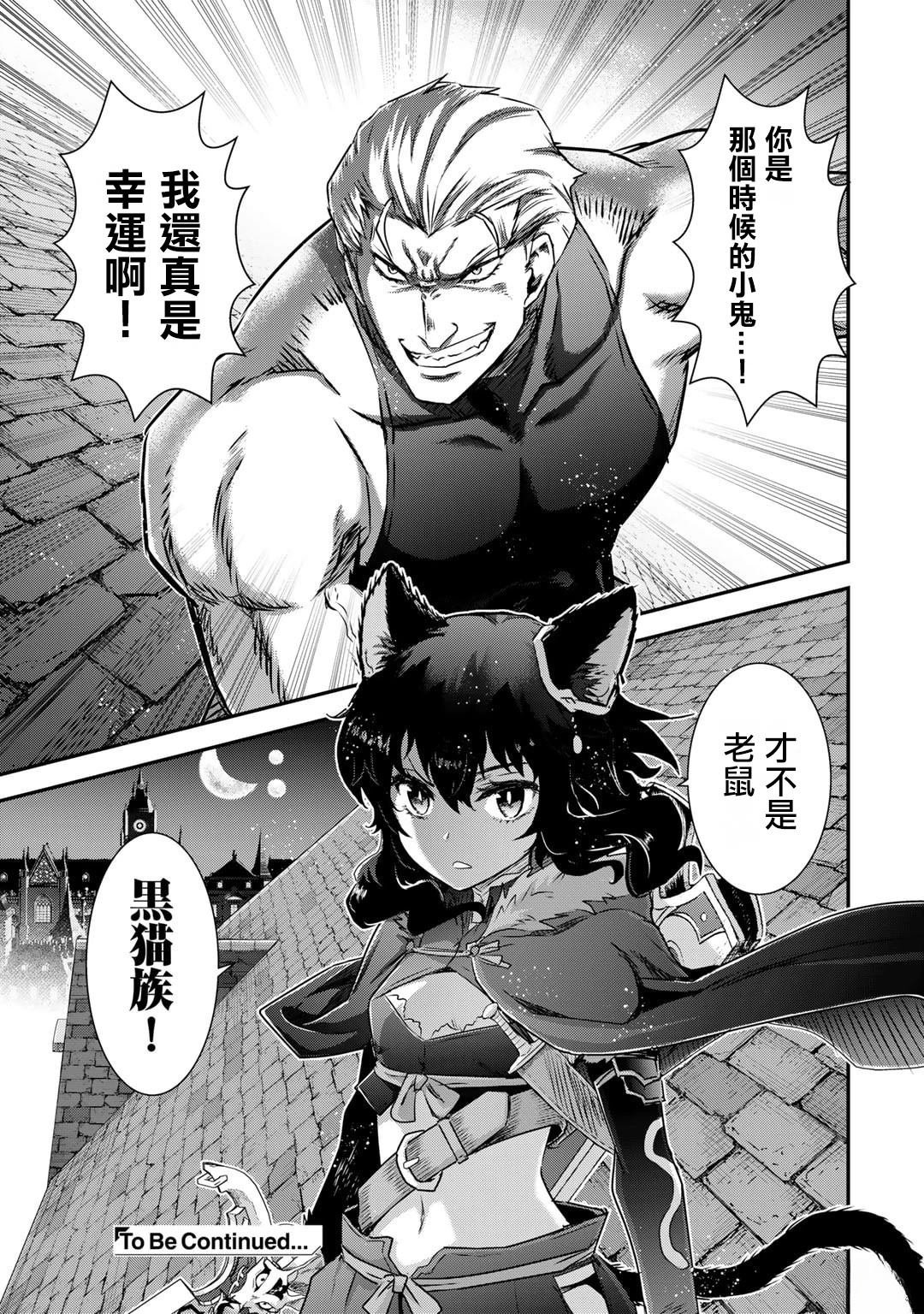 第78话