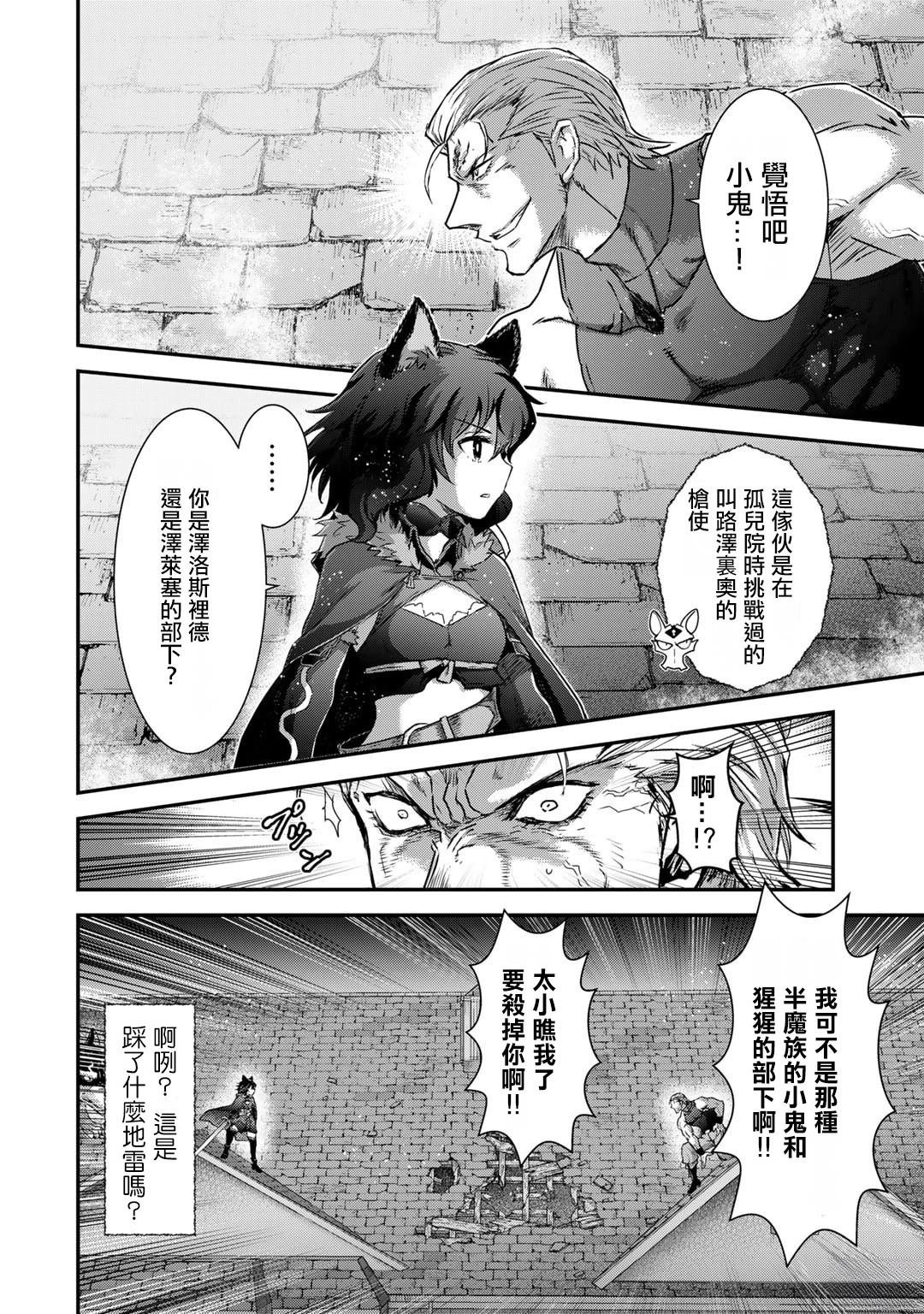 第79话
