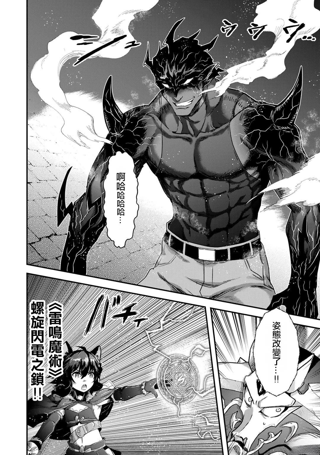 第79话