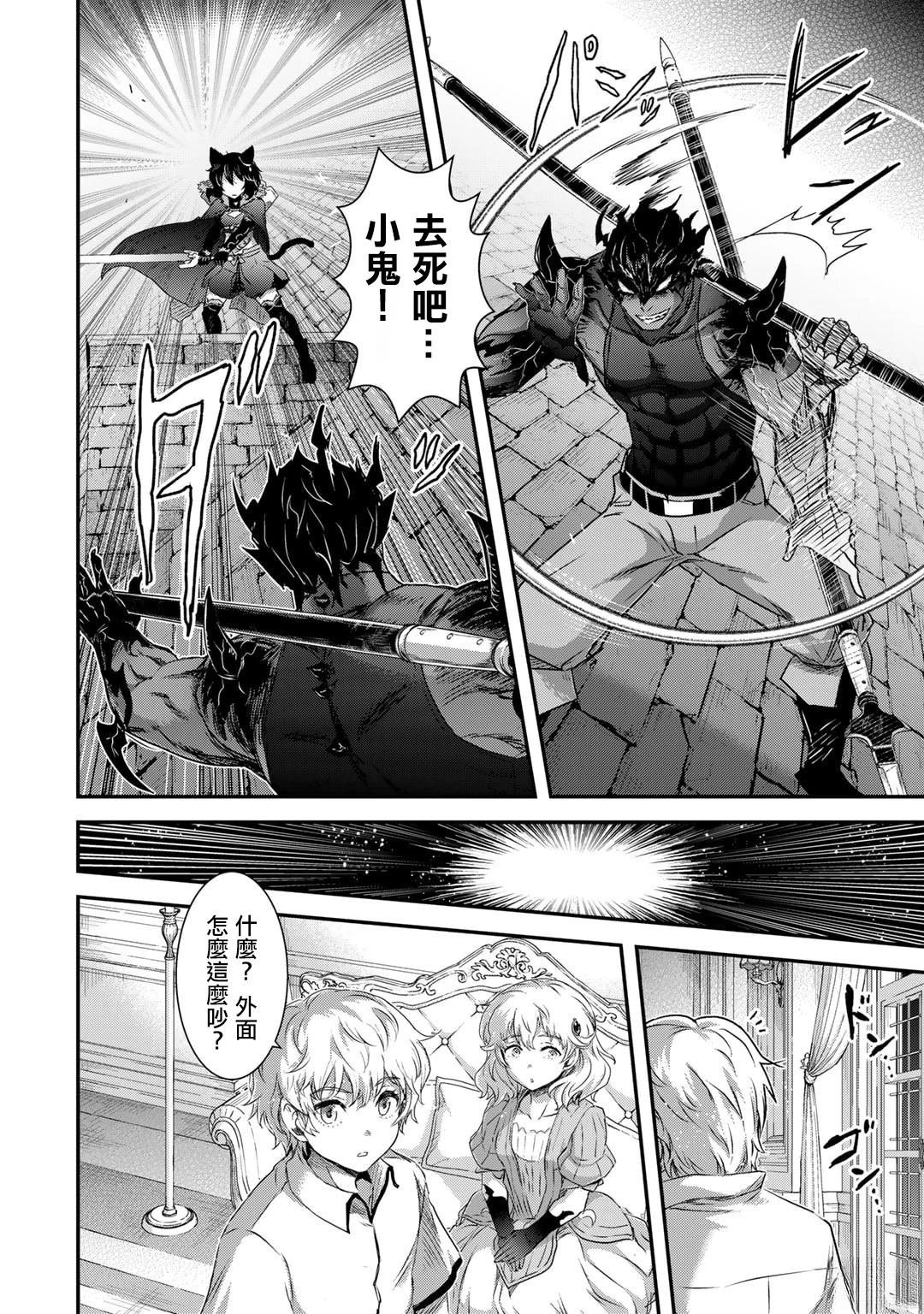 第79话