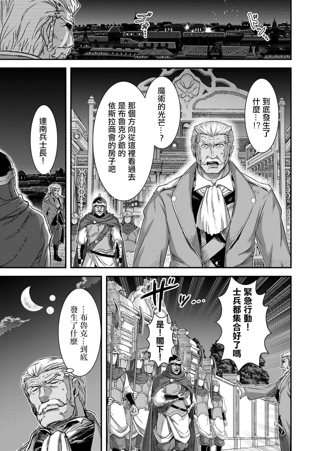 第79话