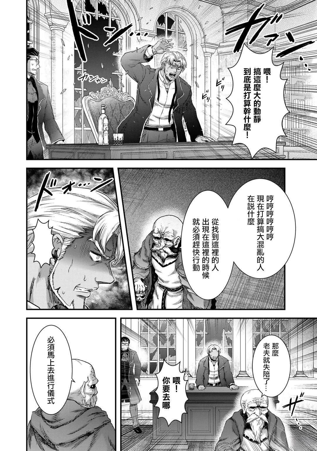 第79话