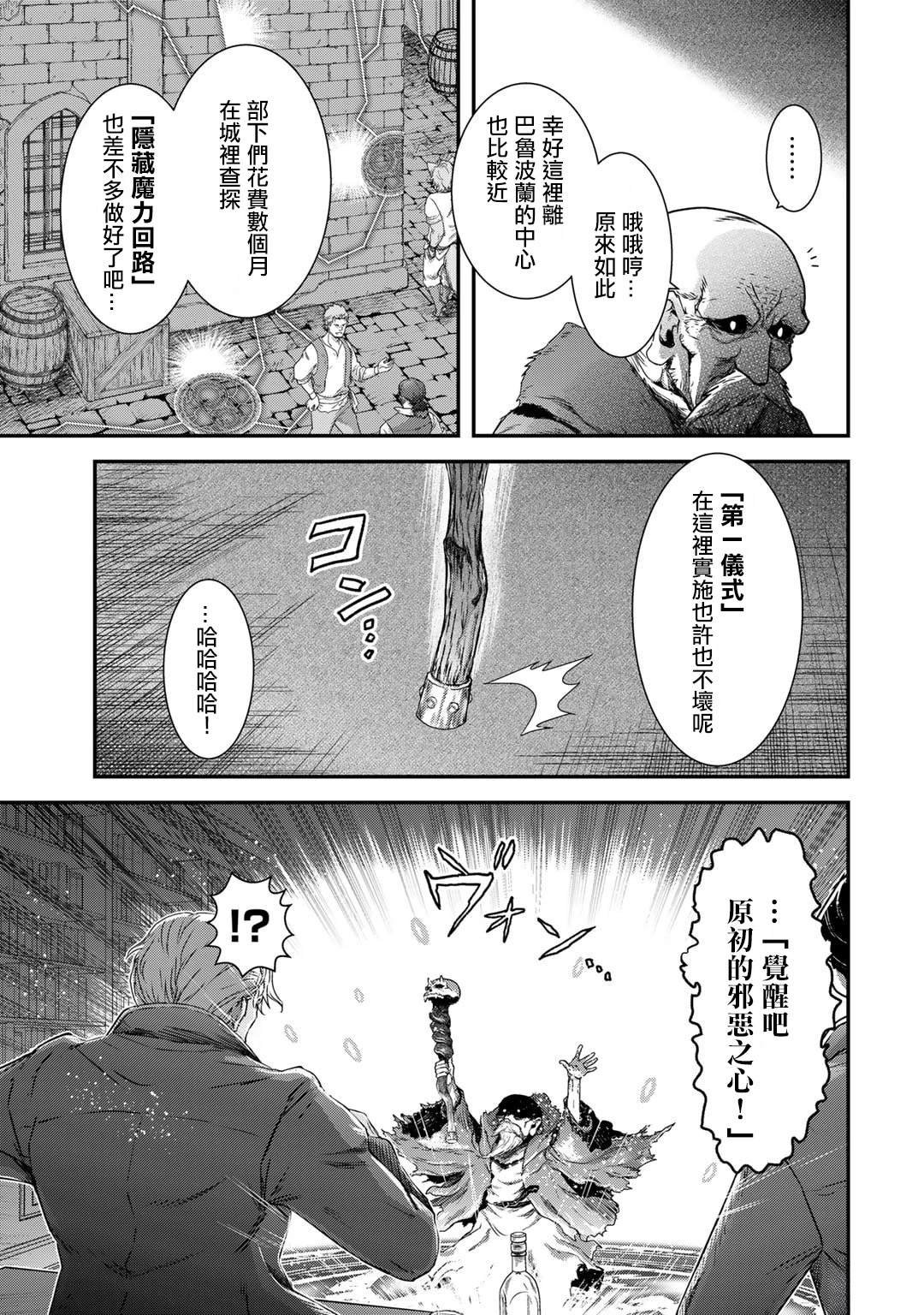 第79话