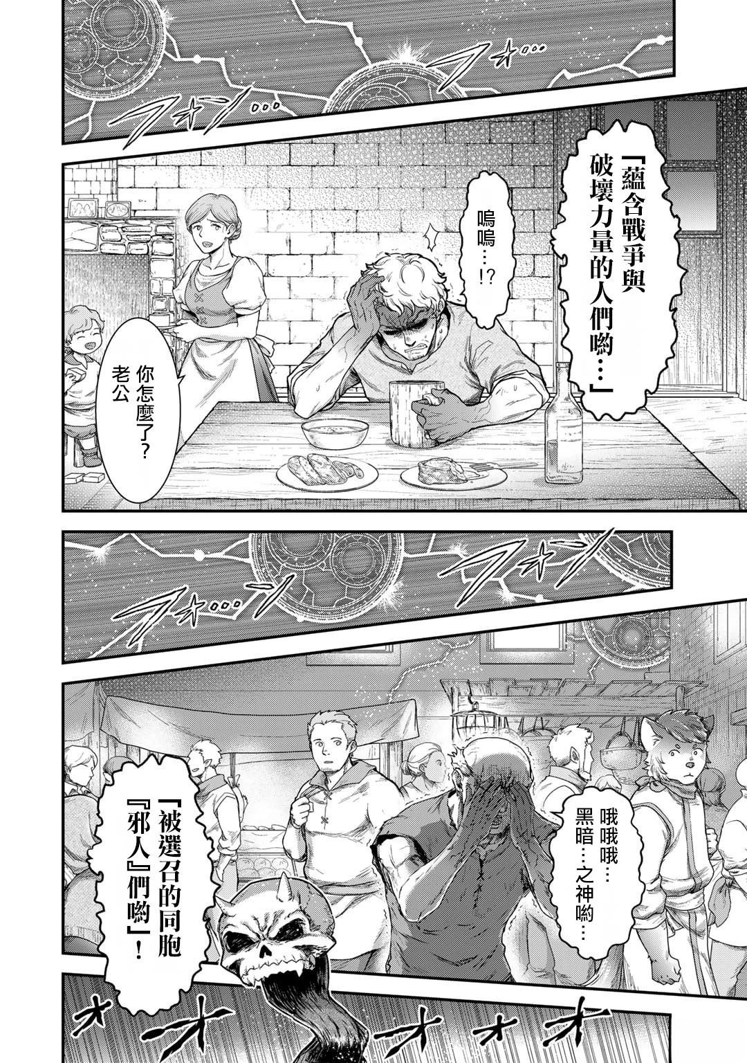 第79话