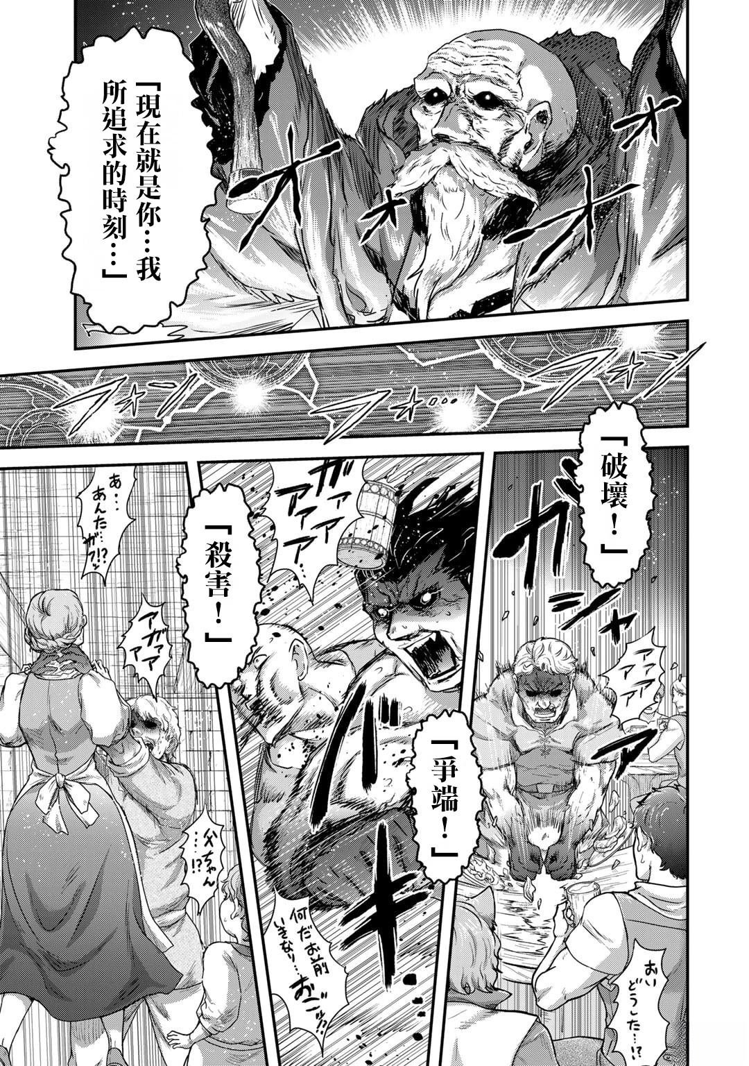 第79话