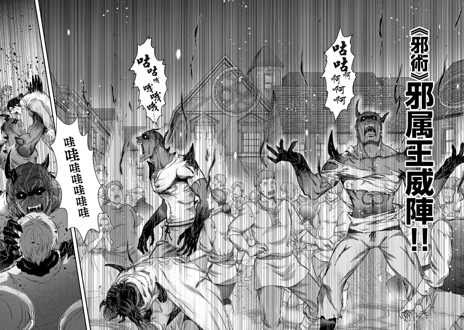 第79话